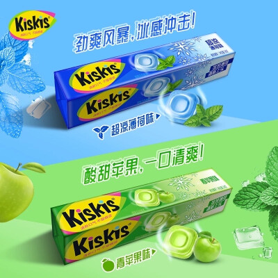 Kiskis薄荷糖