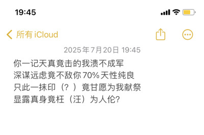 单收 来财k66789