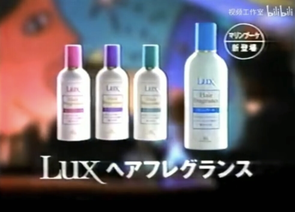 Lux