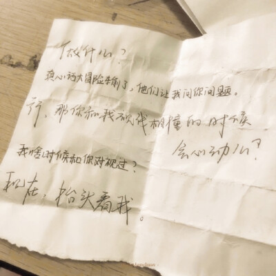 嗯对大概就是被望山川狠狠地宠了、！