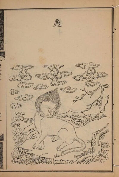 《大明会典》卷六十一明李东阳等奉敕撰 申时行等奉敕重修
明万历十五年內府刊本
