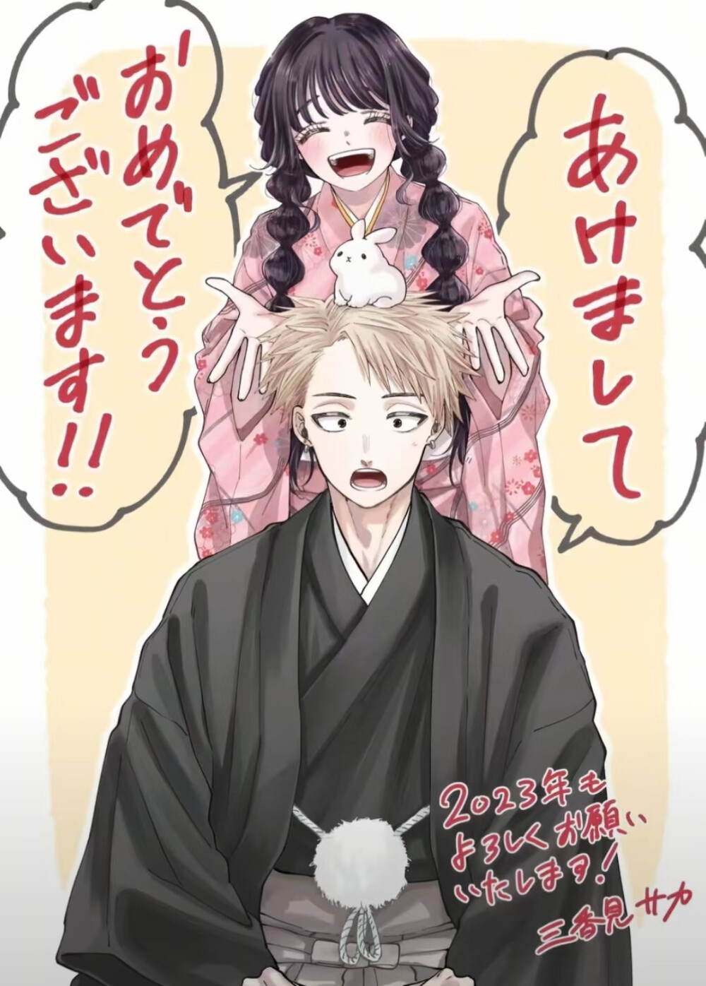 花薰凛然