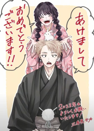 花薰凛然