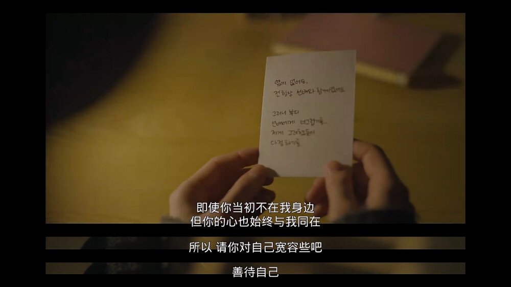 未知的首尔
미지의 서울
Our Unwritten Seoul