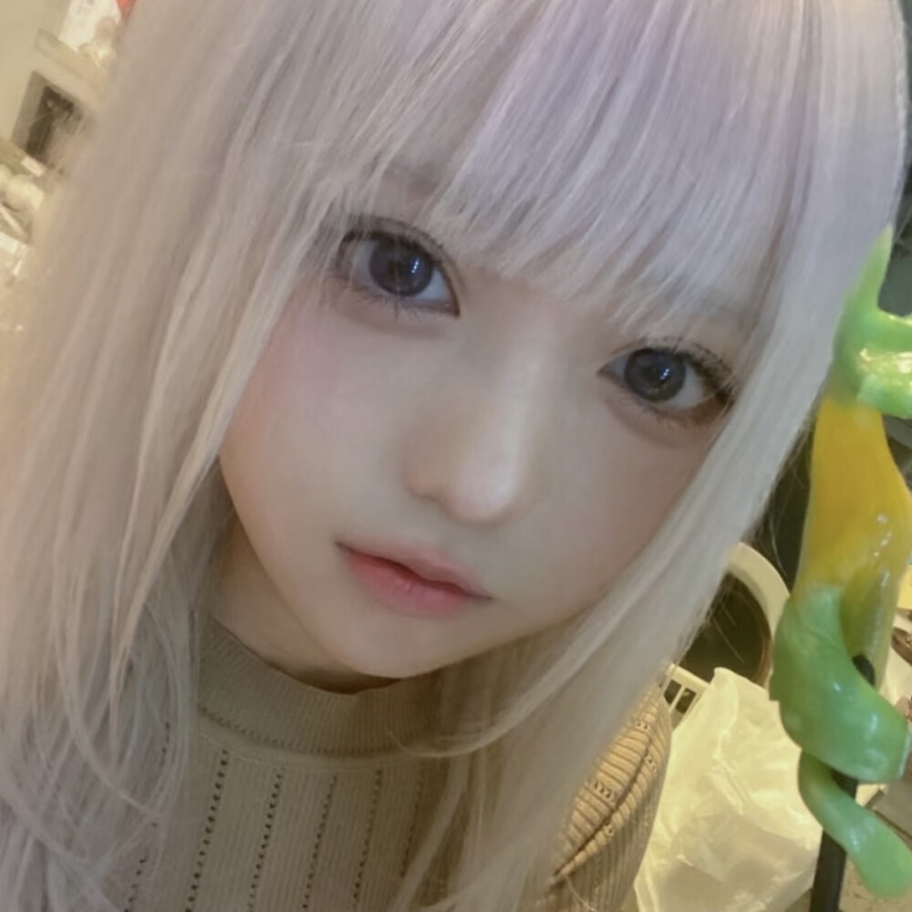 你们好了那我怎么办