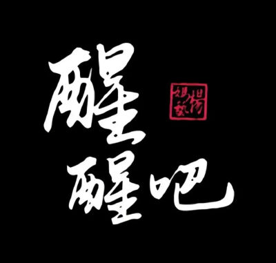背景