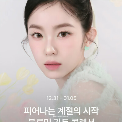 喜欢这个望山川 太美的润儿了