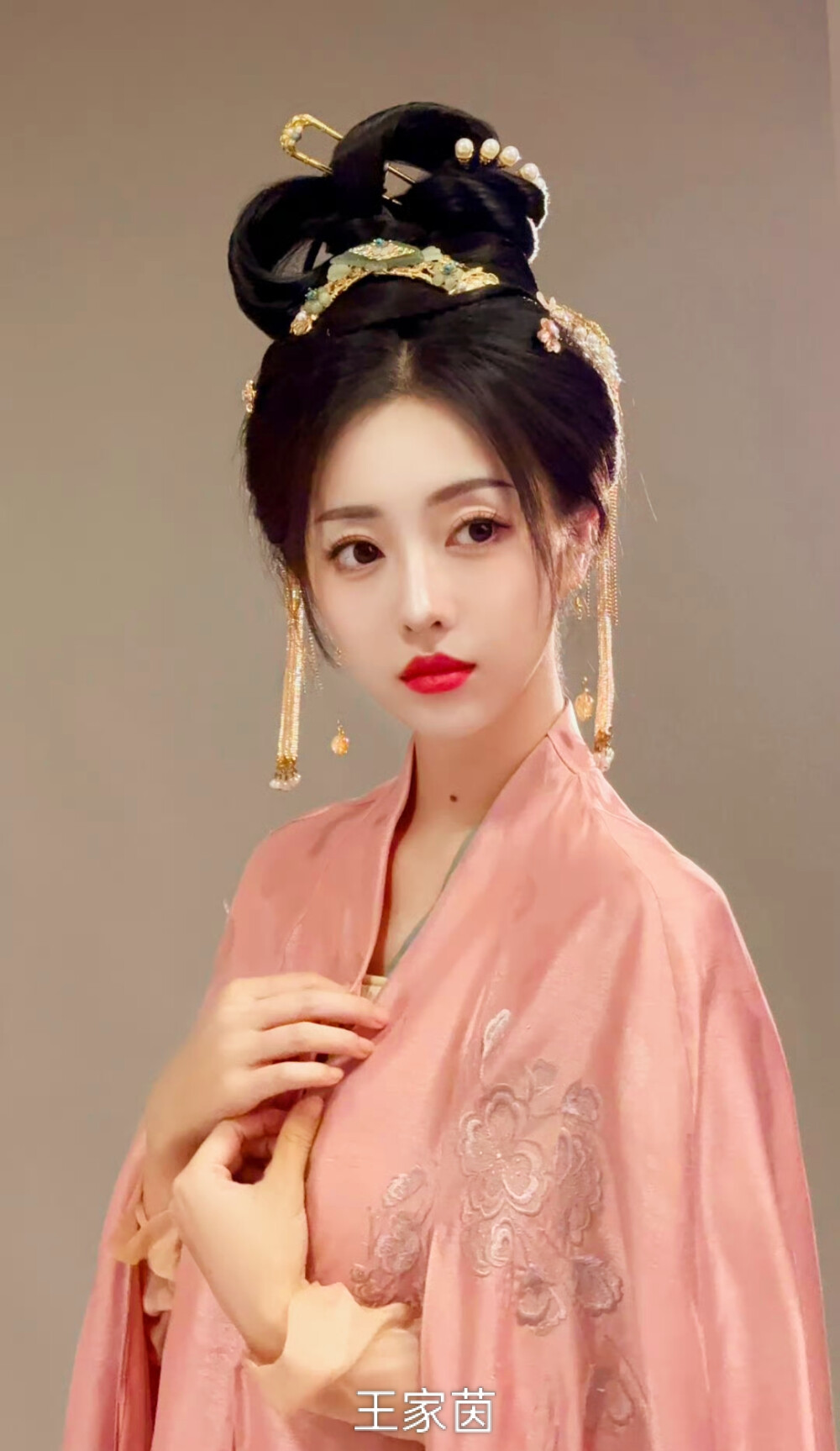 王家茵