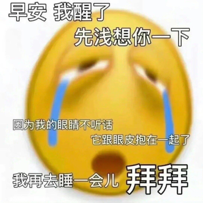表情包