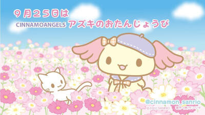 三丽鸥玉桂狗家族