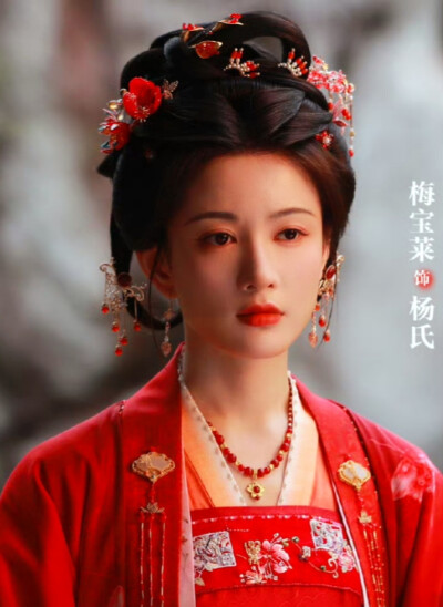 梅宝莱