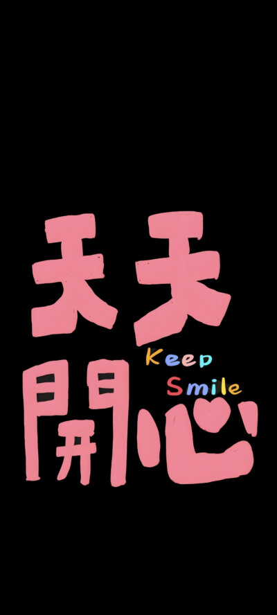 挺