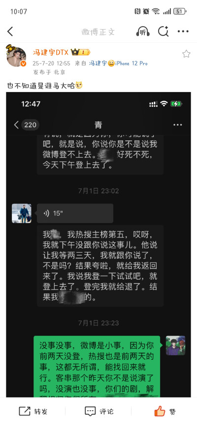 全世界最好的王青冯建宇
也不知道是谁马大哈[doge] ​​​