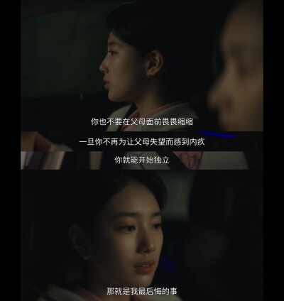 安娜
안나