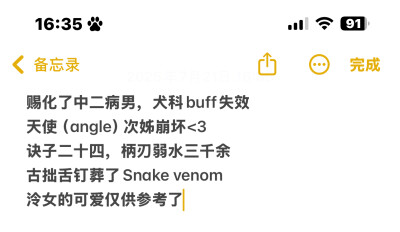 单收 禁二改融梗