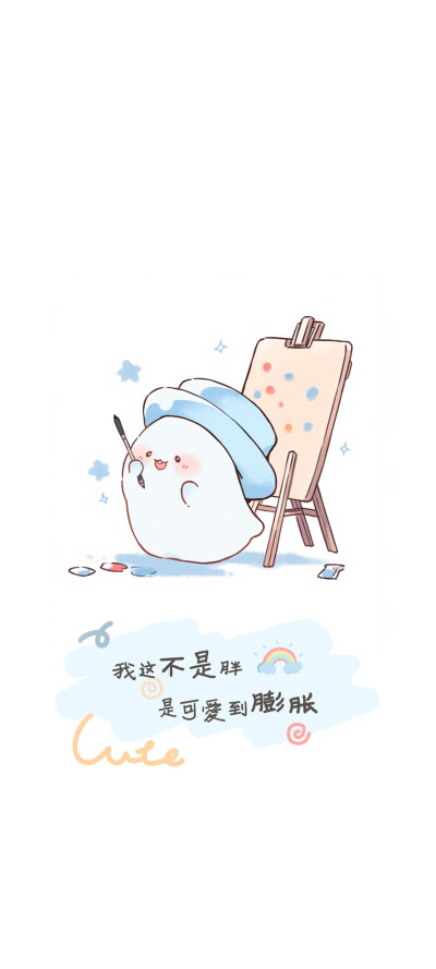 壁纸