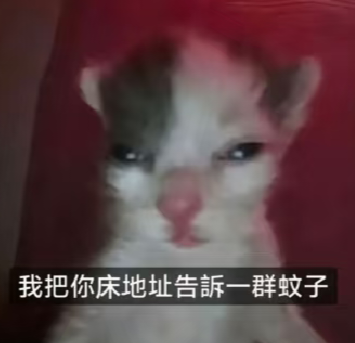表情包