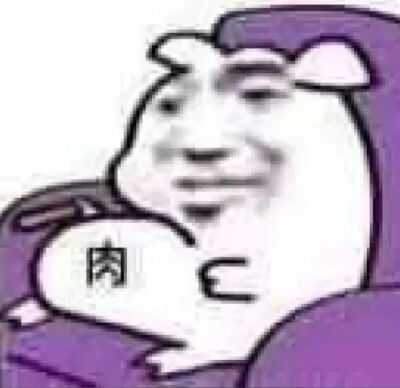 表情包