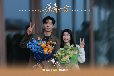 陈星旭