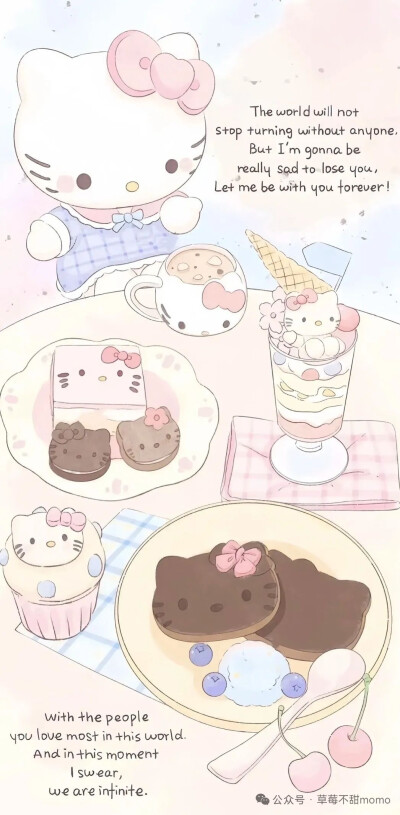 壁纸 | 如果你有点悲伤 那我愿意陪你晒太阳