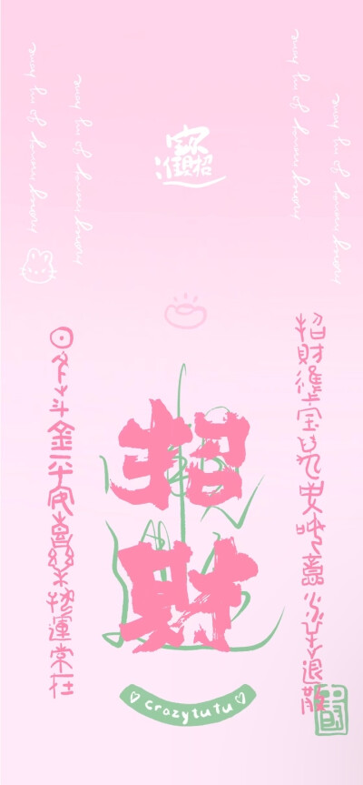 背景图 高清