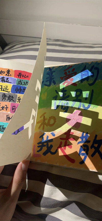 ＃治愈感 全面屏壁纸
