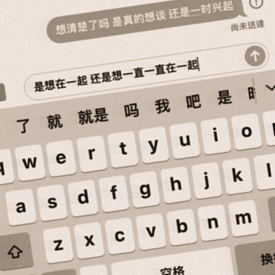 思念的漂流瓶 游过一整个世纪