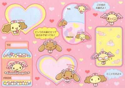 三丽鸥玉桂狗家族