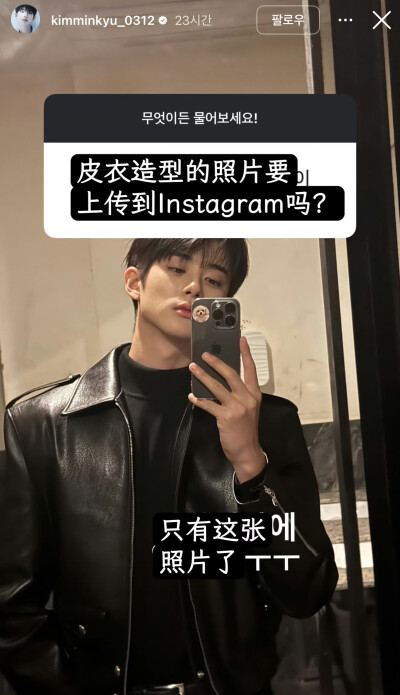 金旻奎