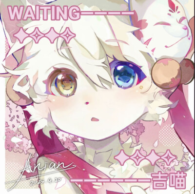 可爱兽设随便拿！！！