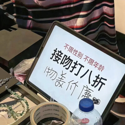 背景