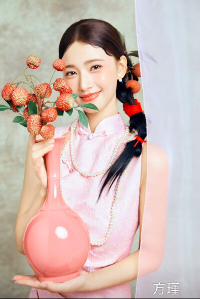方瑾