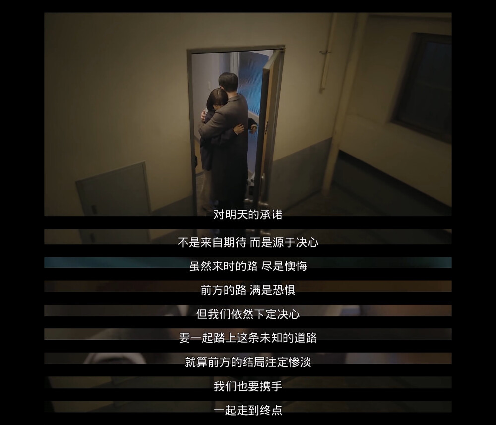 未知的首尔
미지의 서울
Our Unwritten Seoul