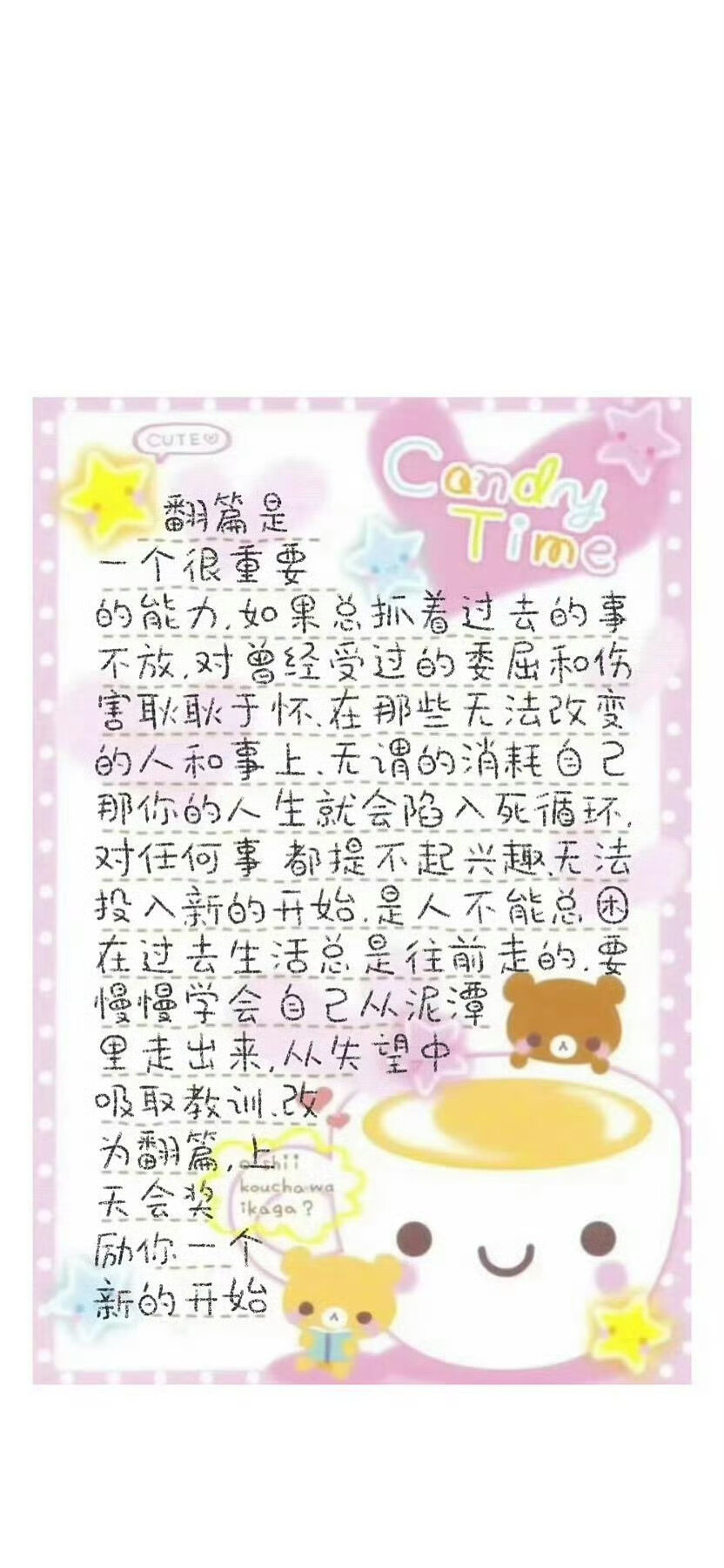 文字壁纸
图片来自网络，侵删