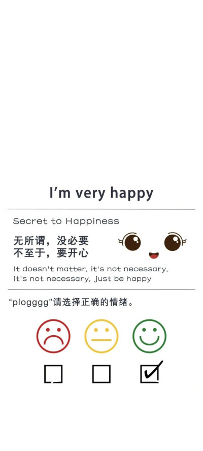 挺