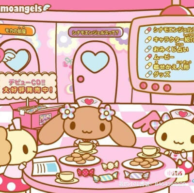 三丽鸥玉桂狗家族