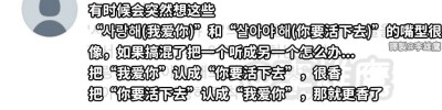你要活下去