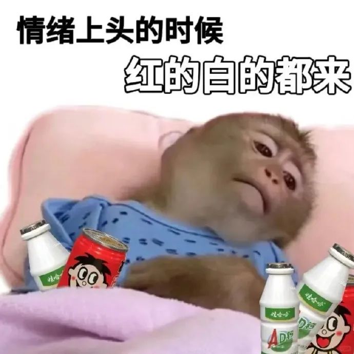 表情包