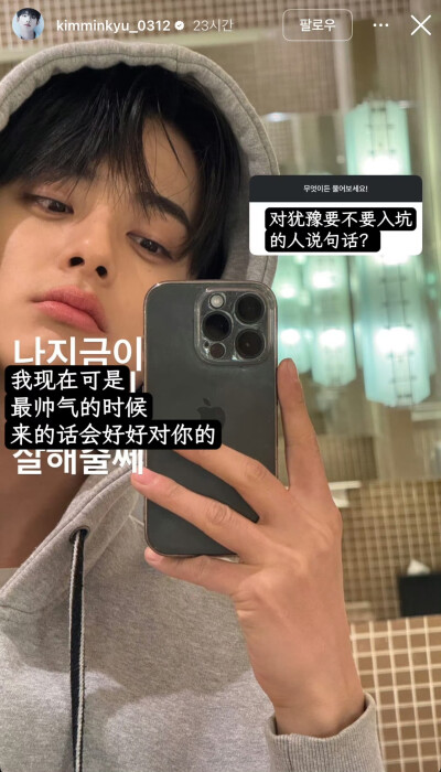 金旻奎