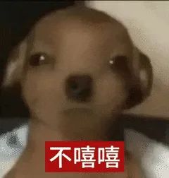 表情包