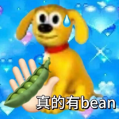 表情包