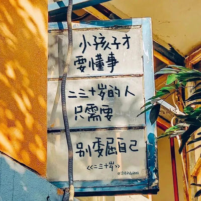 背景