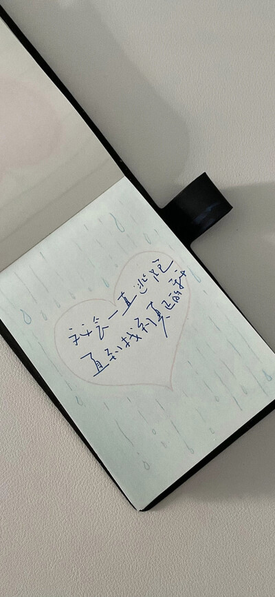＃治愈感 全面屏壁纸
