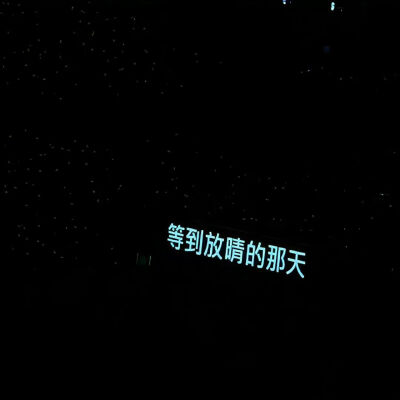 背景