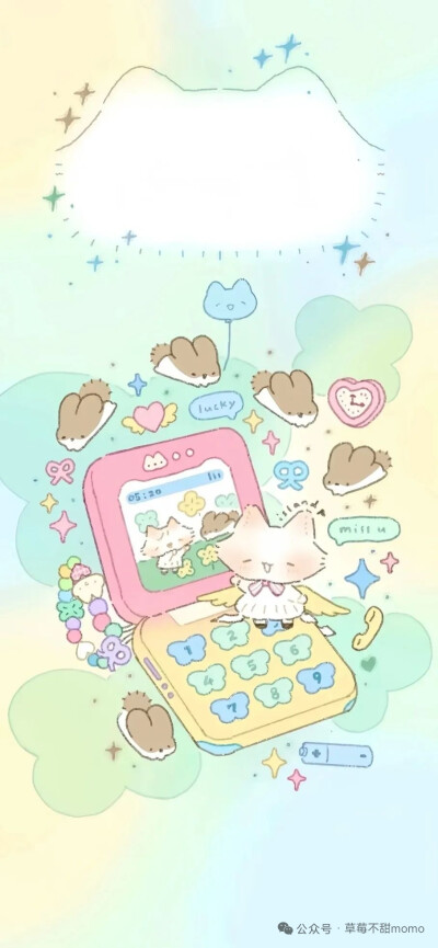 壁纸 | 如果你有点悲伤 那我愿意陪你晒太阳