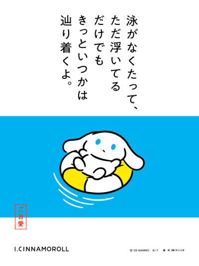 玉桂狗