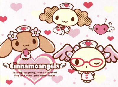 三丽鸥玉桂狗家族