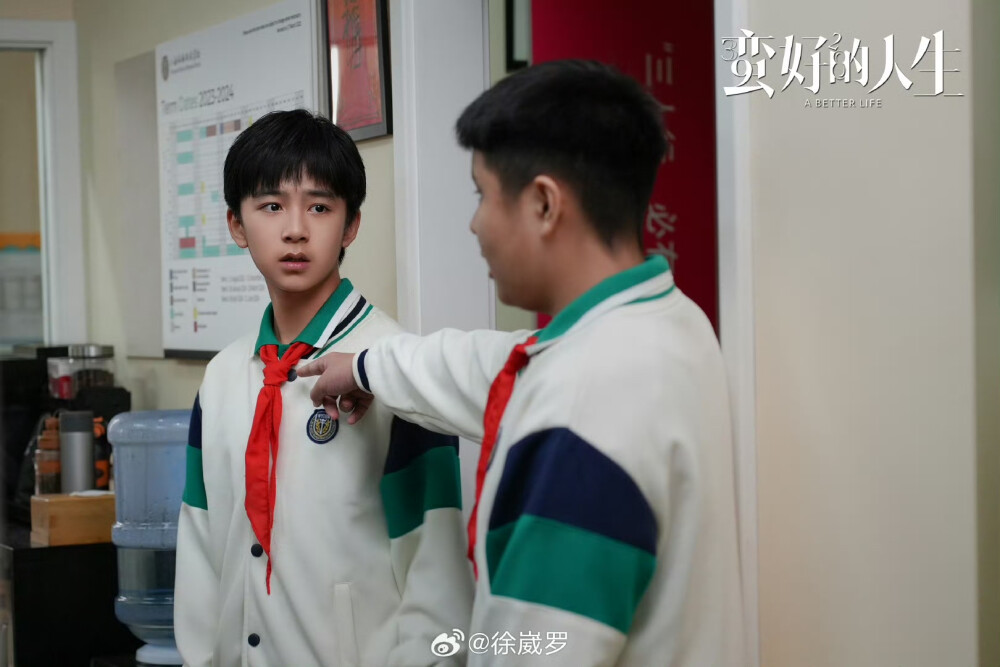 徐崴罗