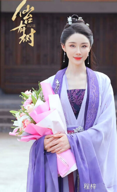 程梓