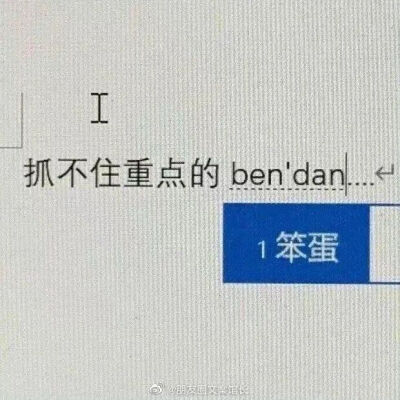 背景